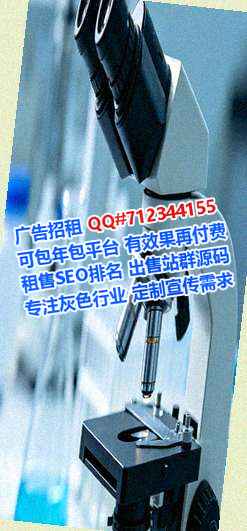 夏津借卵子网络门市部